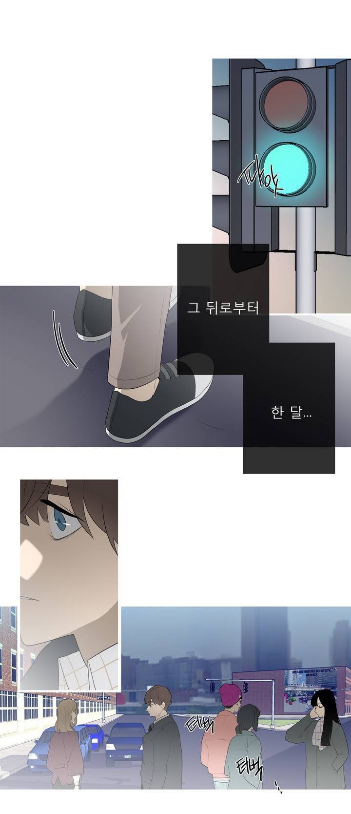 너의 돈이 보여 2부 1화 2