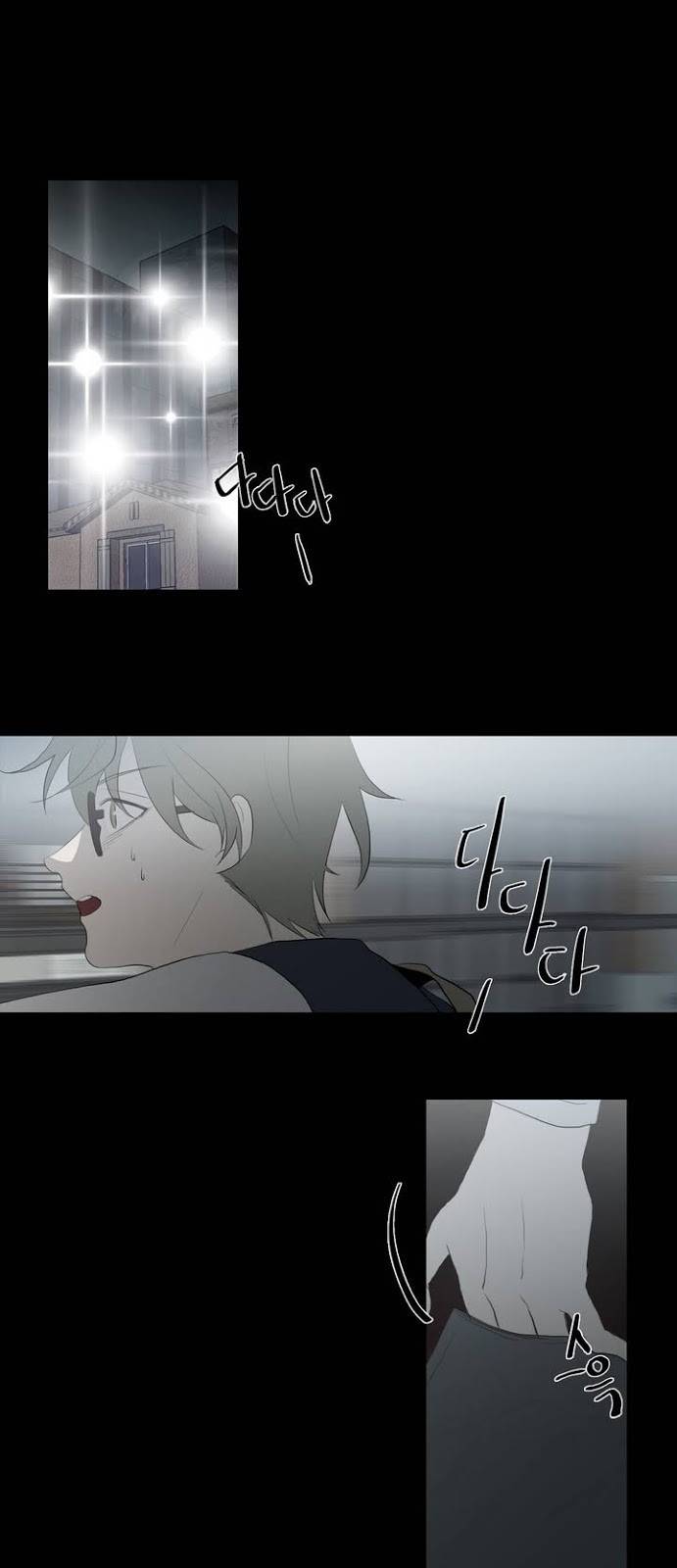 너의 돈이 보여 2부 11화 1