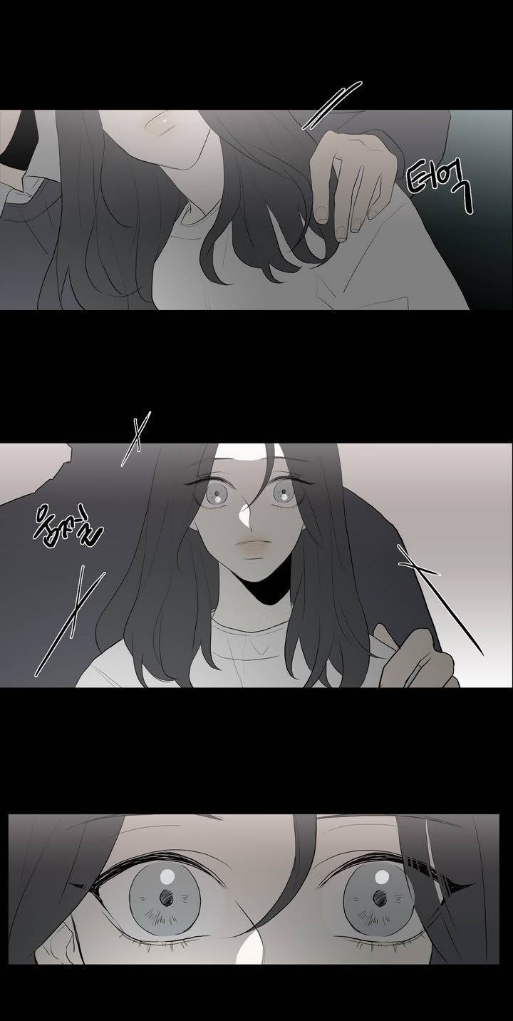 너의 돈이 보여 2부 11화 4