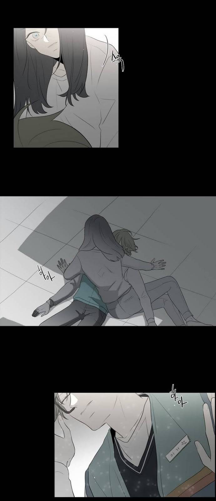 너의 돈이 보여 2부 11화 28