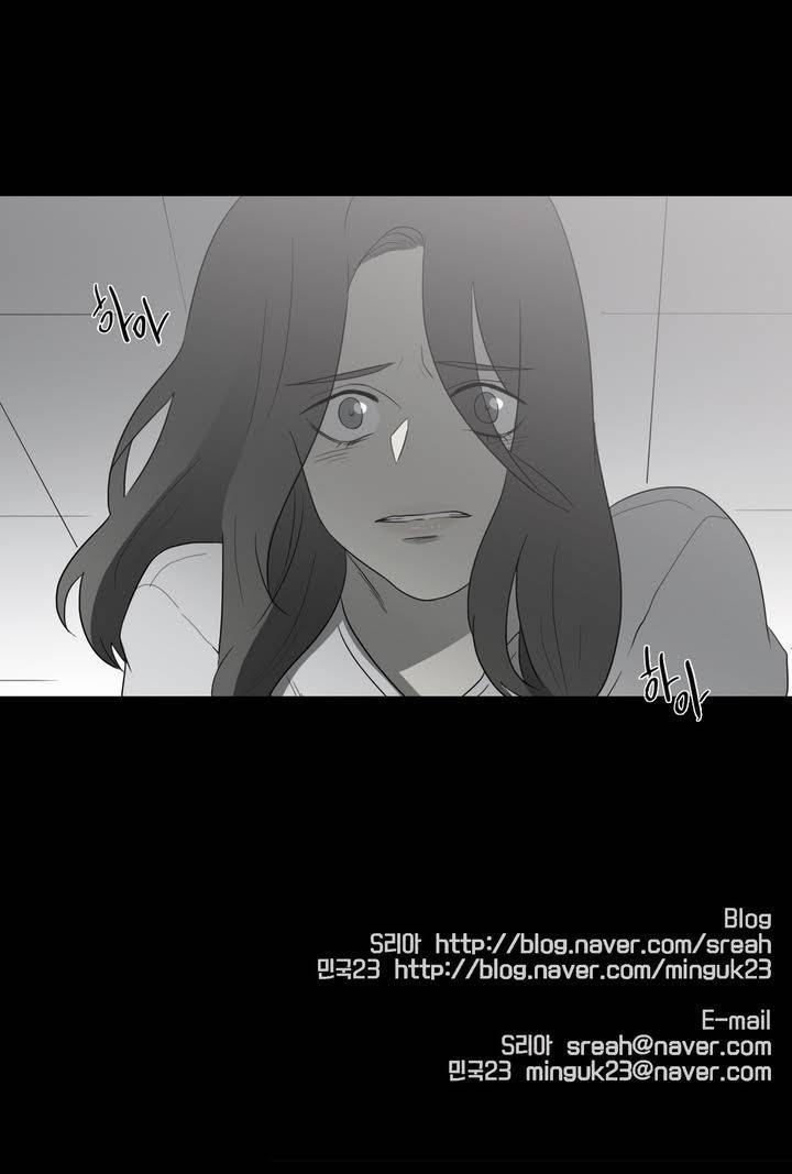 너의 돈이 보여 2부 11화 29