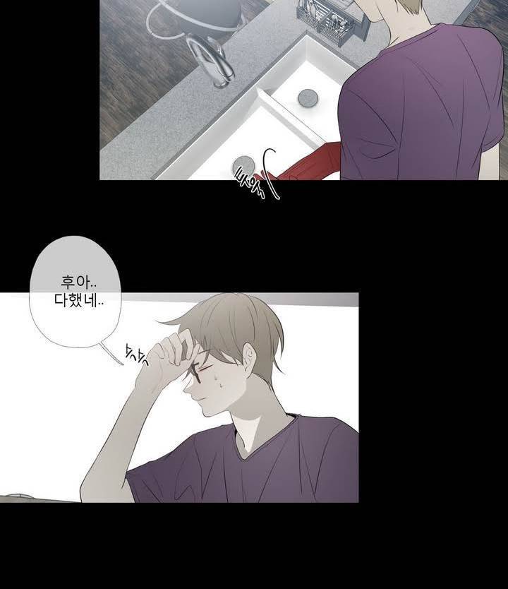 너의 돈이 보여 2부 21화 6