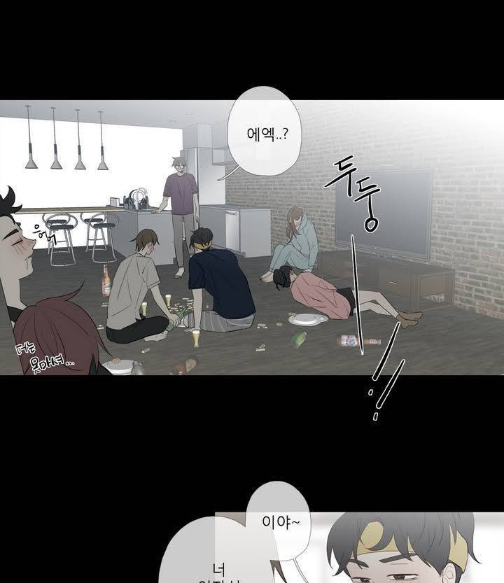너의 돈이 보여 2부 21화 9