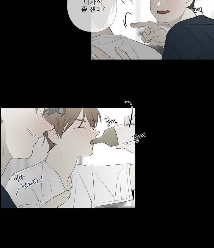 너의 돈이 보여 2부 21화 10