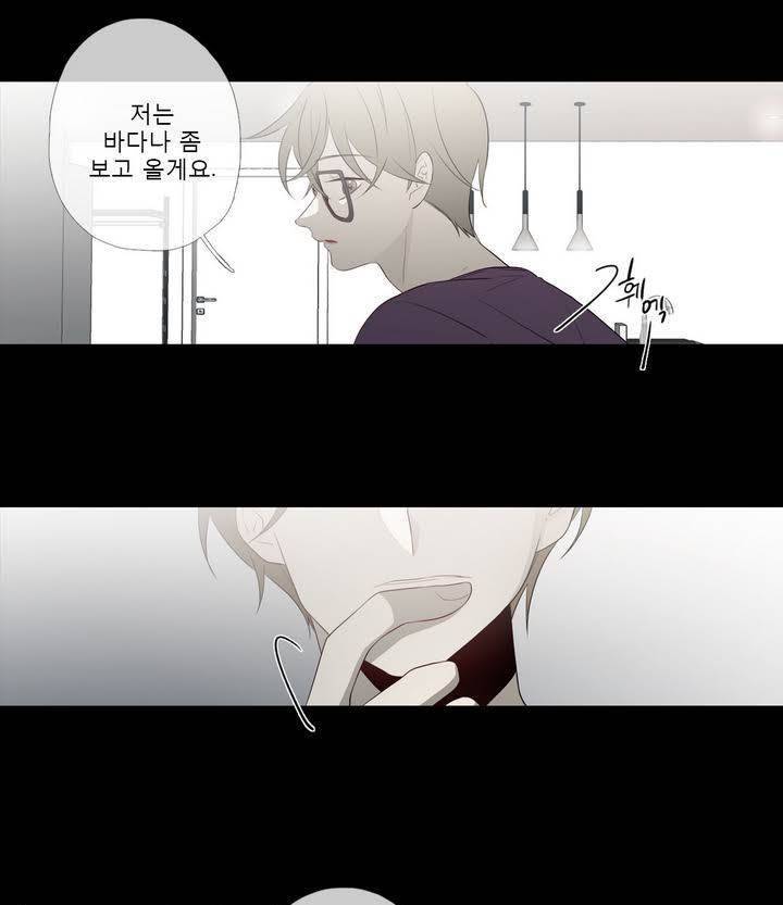 너의 돈이 보여 2부 21화 15
