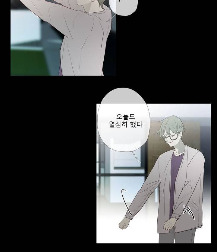 너의 돈이 보여 2부 21화 18