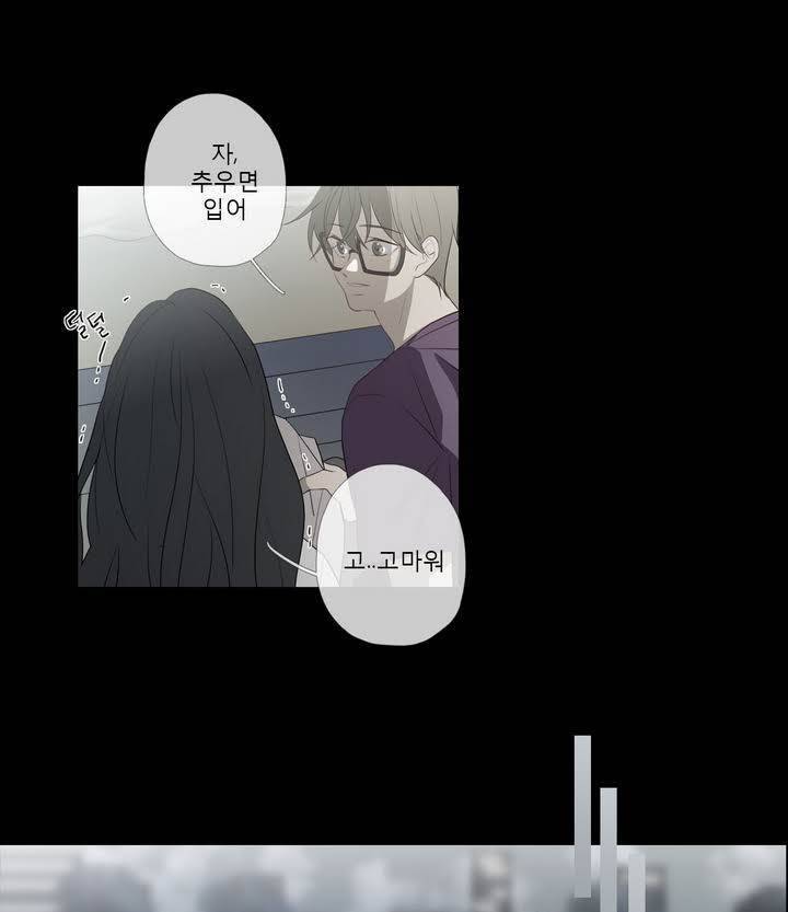 너의 돈이 보여 2부 21화 27