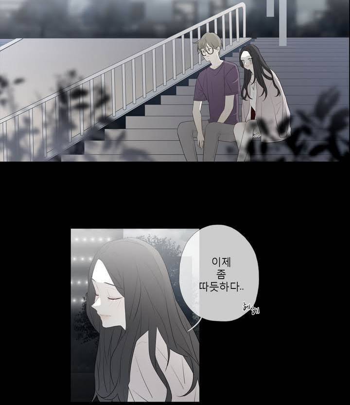 너의 돈이 보여 2부 21화 28