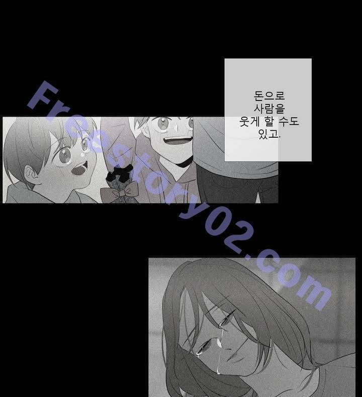 너의 돈이 보여 2부 21화 37