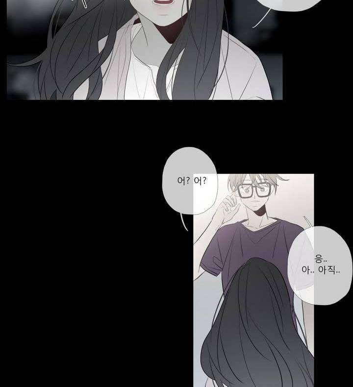 너의 돈이 보여 2부 21화 46