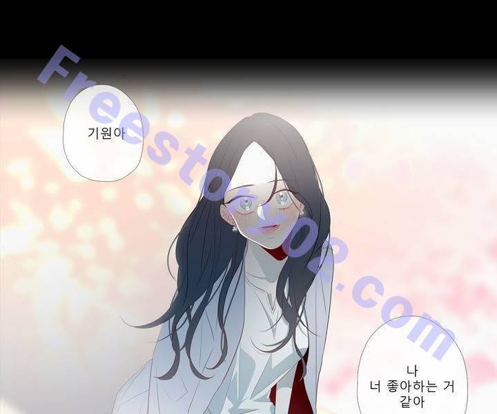 너의 돈이 보여 2부 21화 49