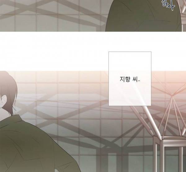 너의 돈이 보여 2부 31화 2