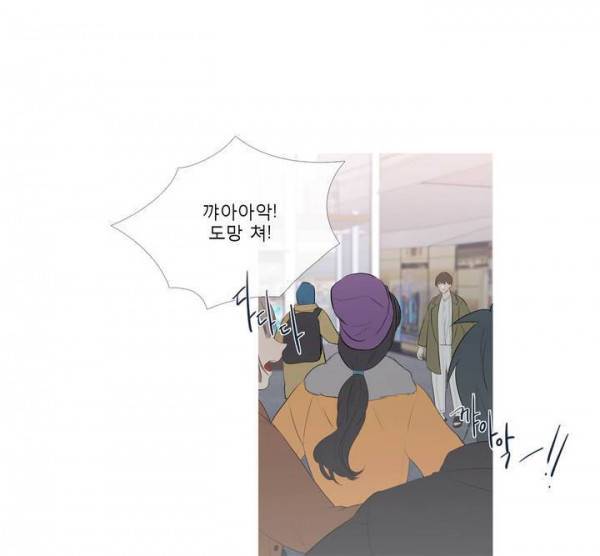 너의 돈이 보여 2부 31화 4