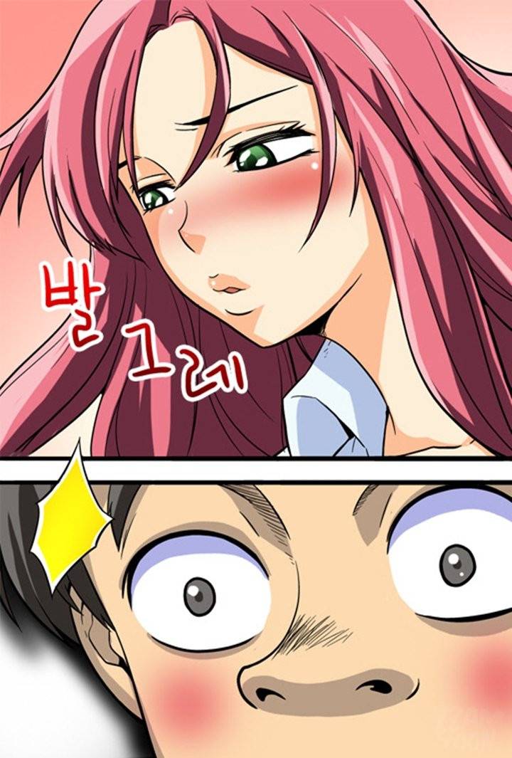 은밀한 장난 9화 4