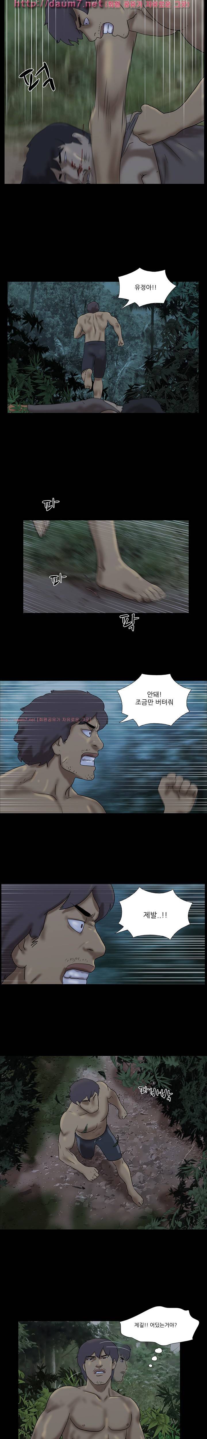 벌거벗은 섬 24화 2