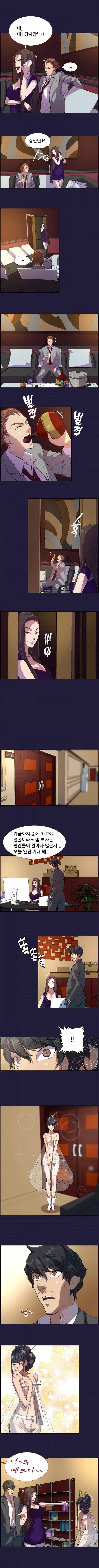 천사의 눈물 6화 3
