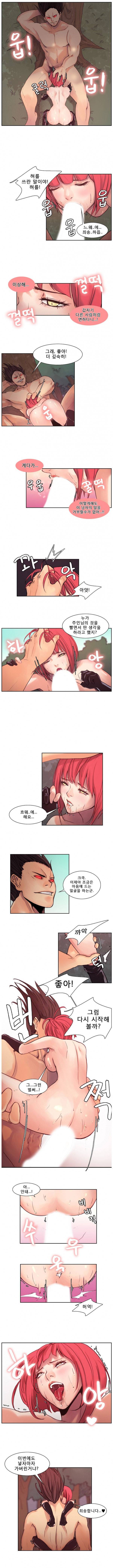 나무꾼뎐 7화 1