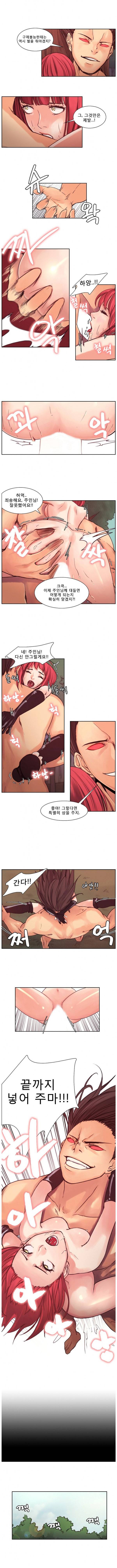 나무꾼뎐 7화 2