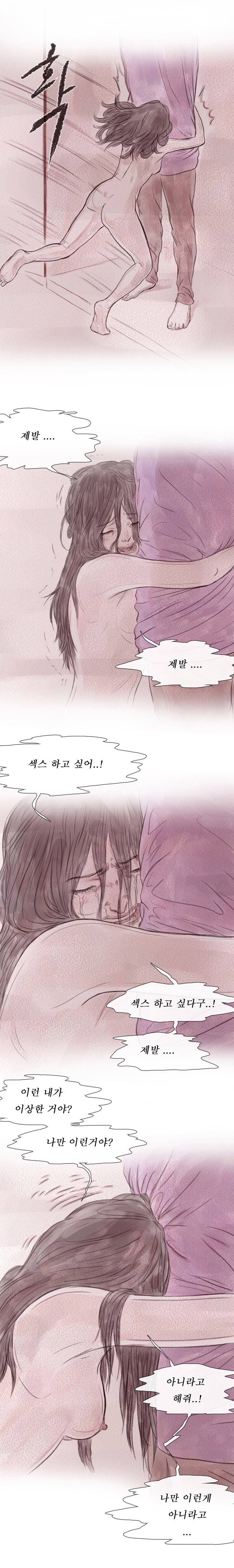 살아있다 시즌2 11화 - 사생 2
