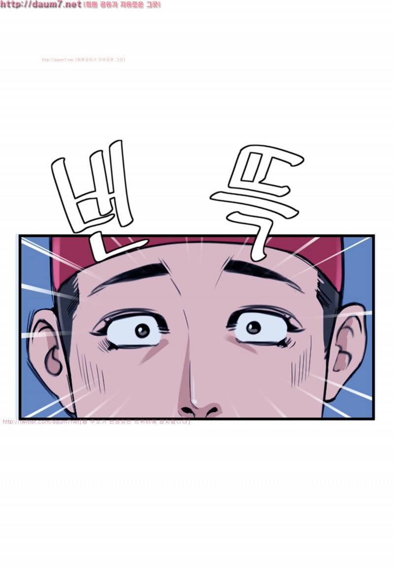 박수무당 6화 2