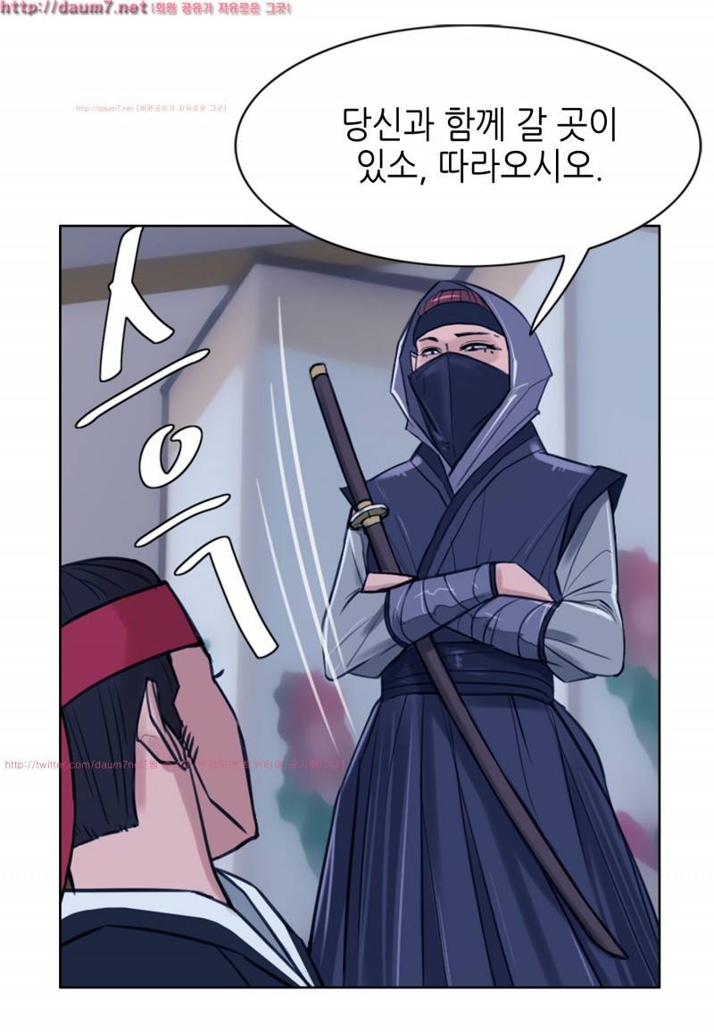 박수무당 6화 7