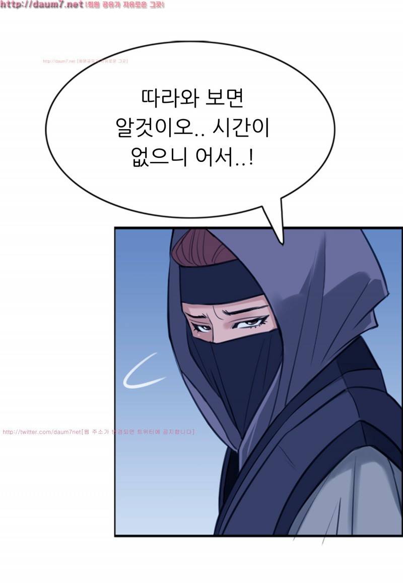 박수무당 6화 9
