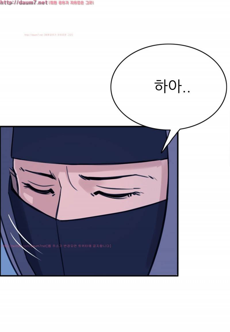 박수무당 6화 11