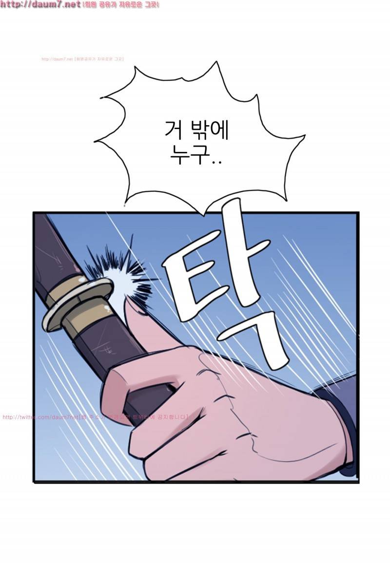 박수무당 6화 12