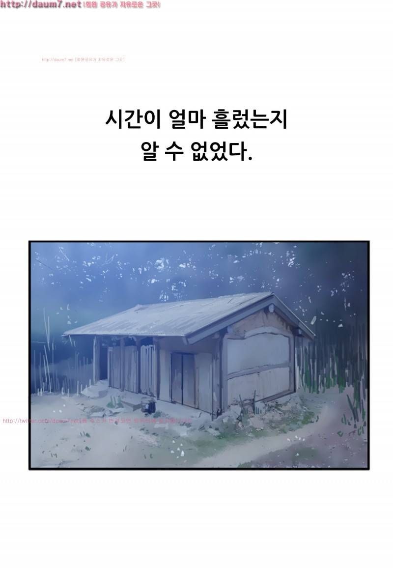 박수무당 6화 14
