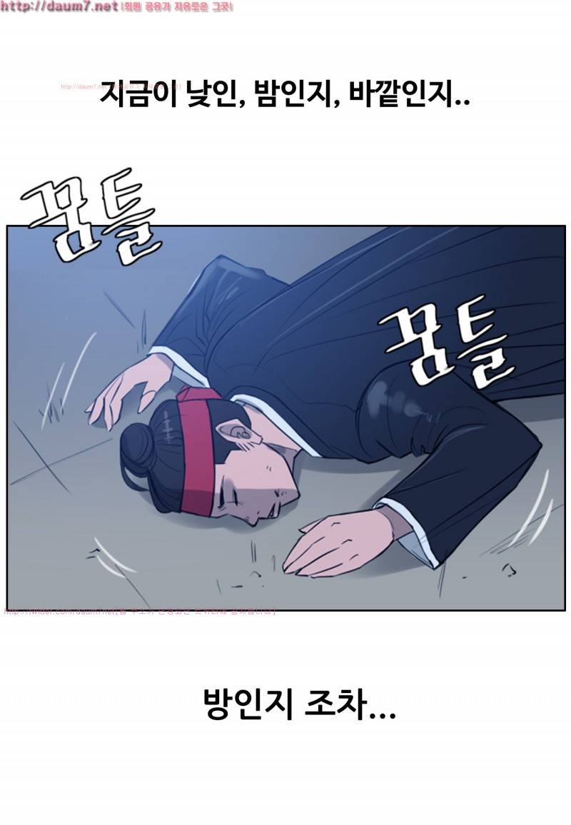 박수무당 6화 15