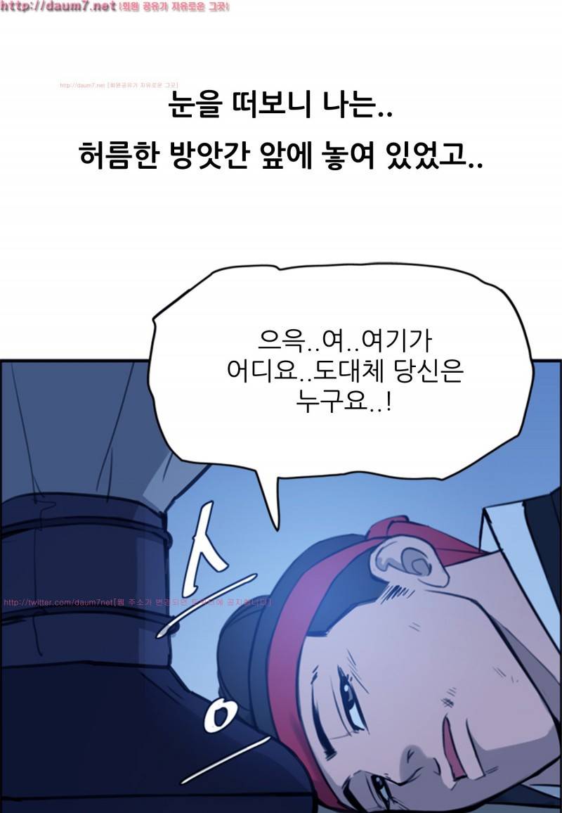 박수무당 6화 17