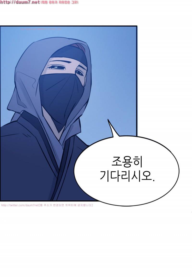 박수무당 6화 18