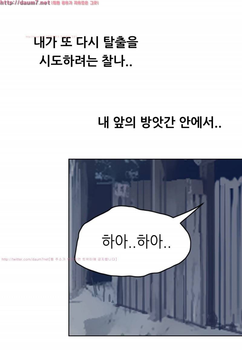 박수무당 6화 19