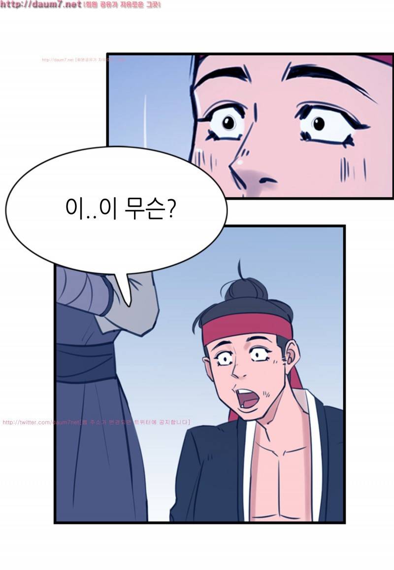 박수무당 6화 20