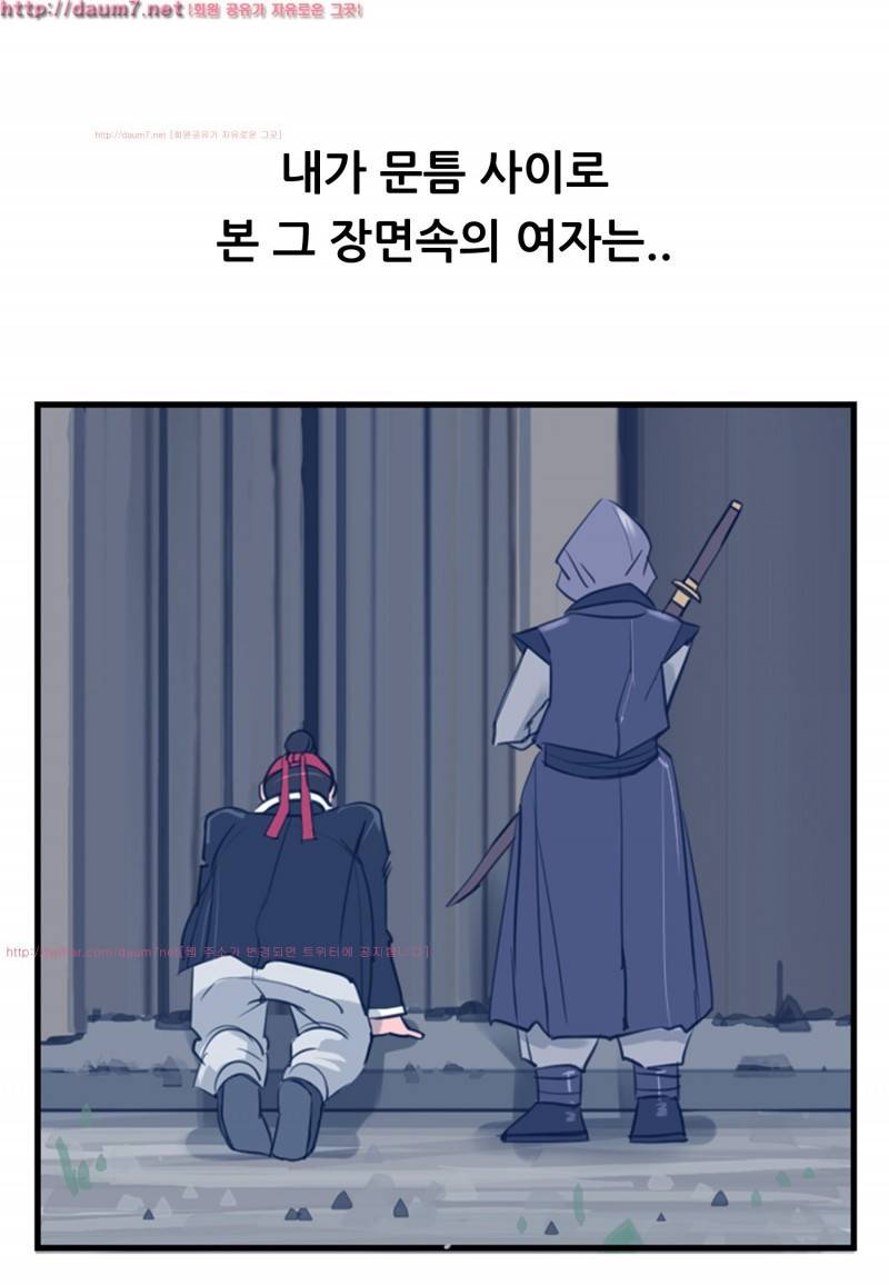 박수무당 6화 21