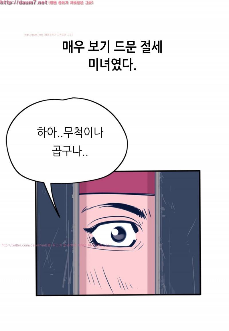 박수무당 6화 23