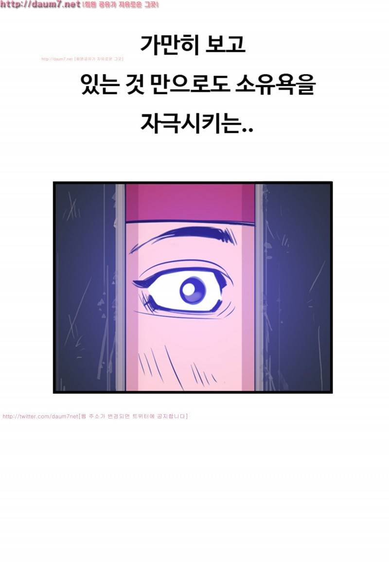 박수무당 6화 26