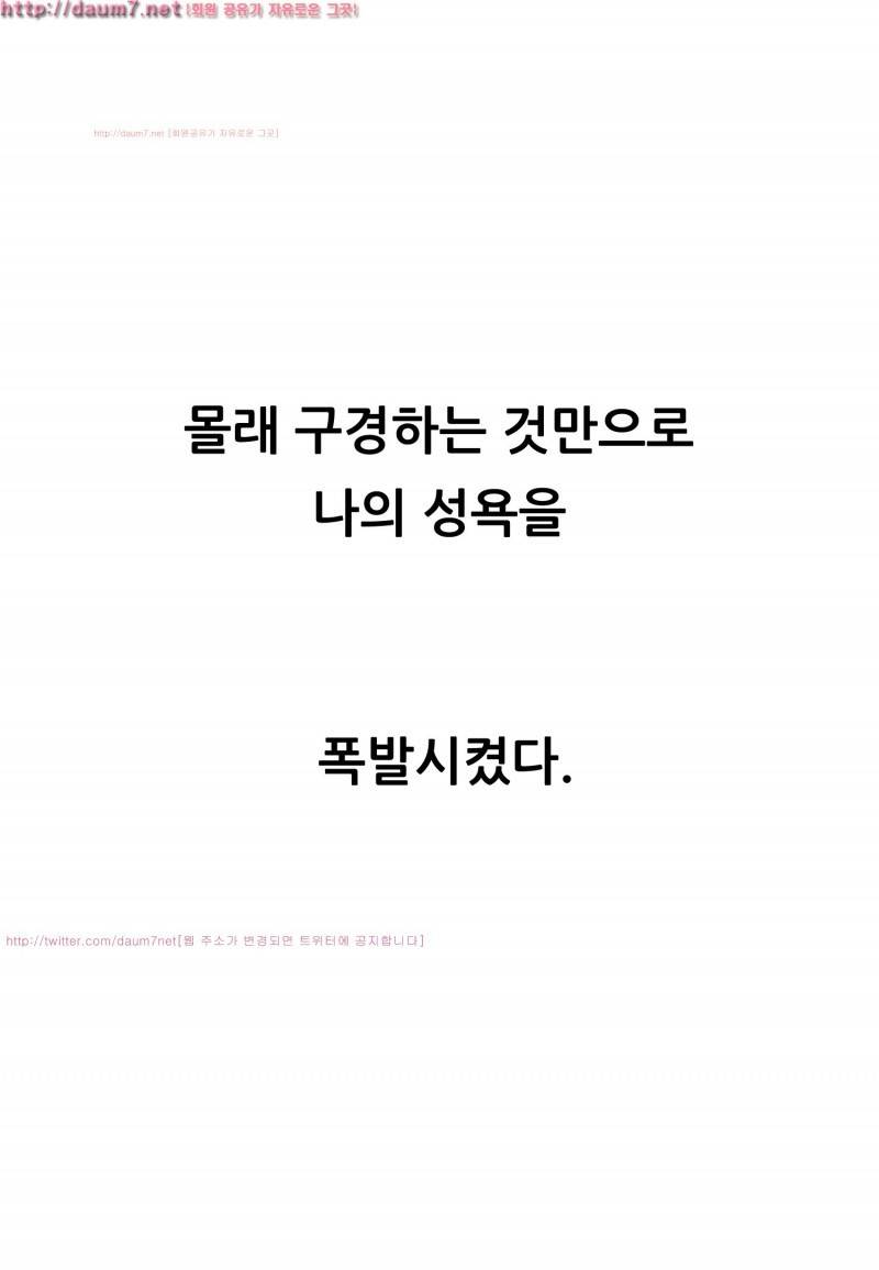 박수무당 6화 29