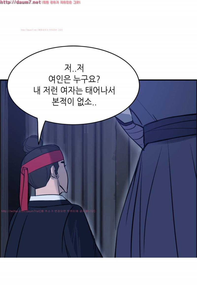 박수무당 6화 30