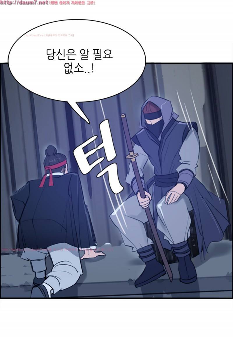 박수무당 6화 32