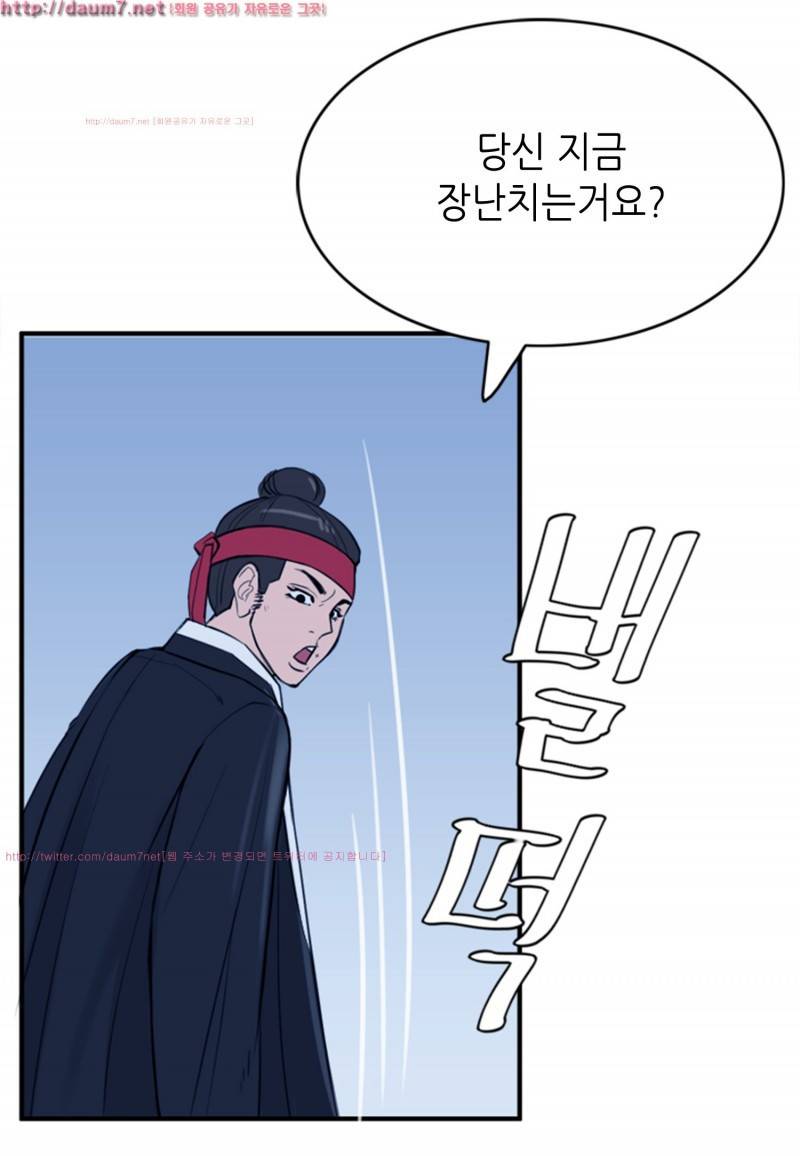 박수무당 6화 33