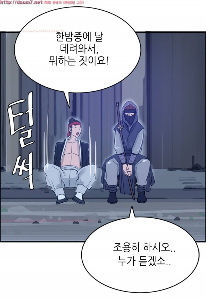 박수무당 6화 34