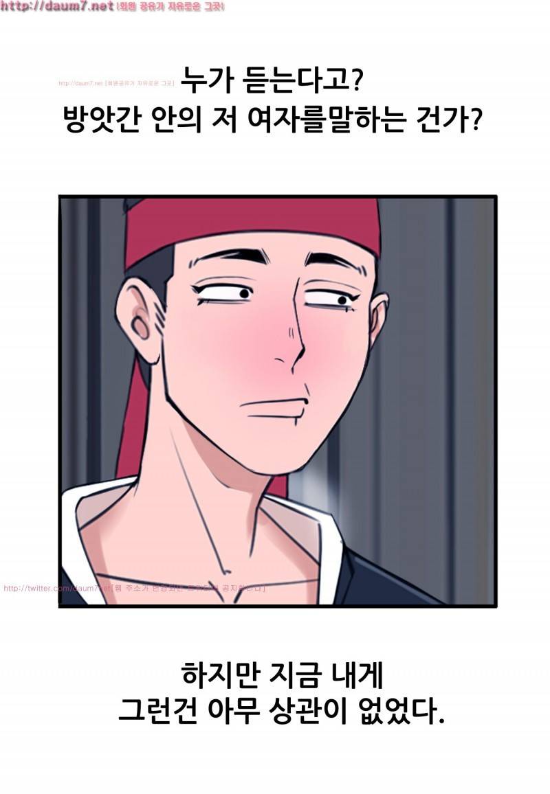 박수무당 6화 35