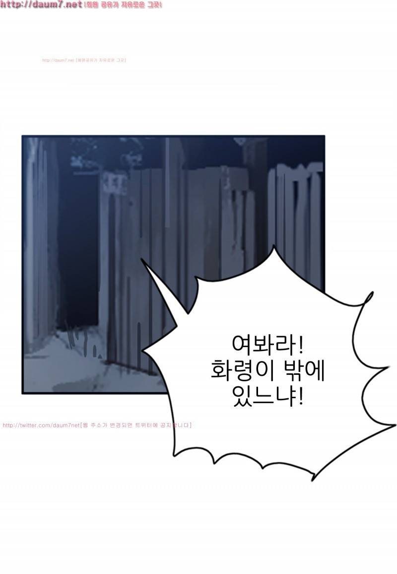 박수무당 6화 38