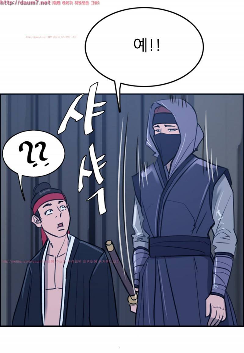박수무당 6화 40