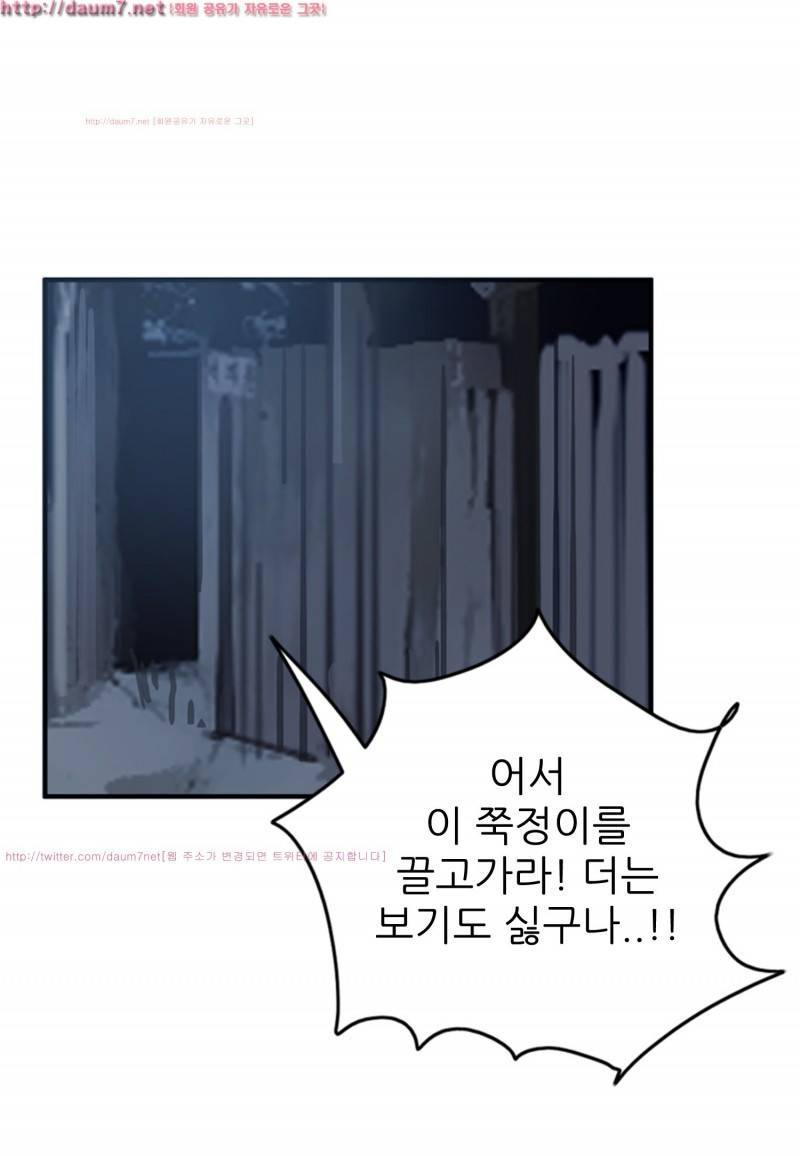 박수무당 6화 41