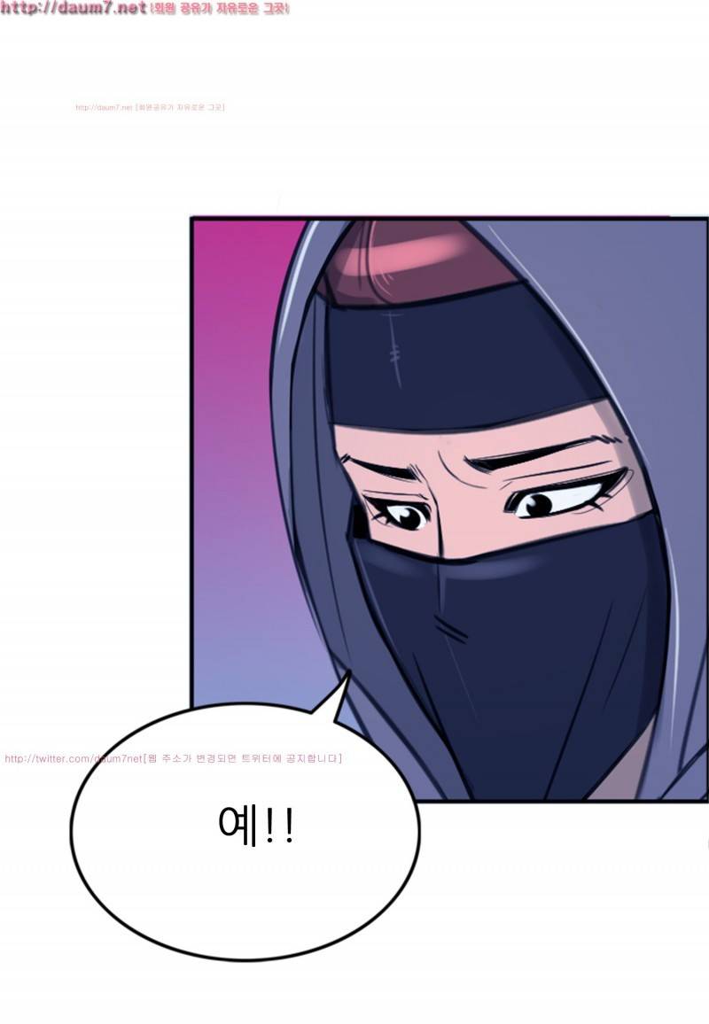 박수무당 6화 42