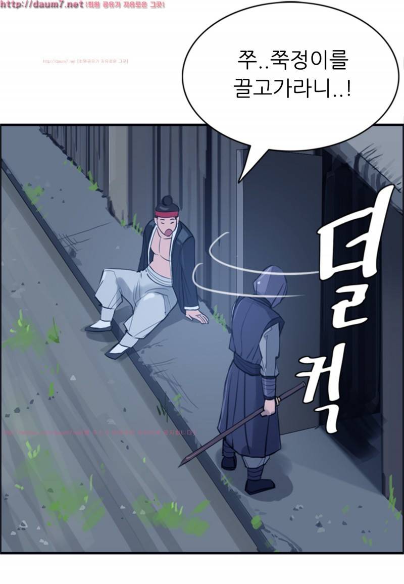 박수무당 6화 43