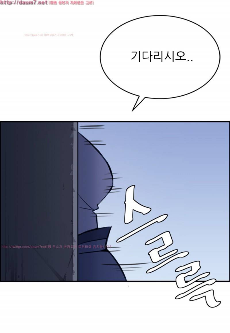 박수무당 6화 45
