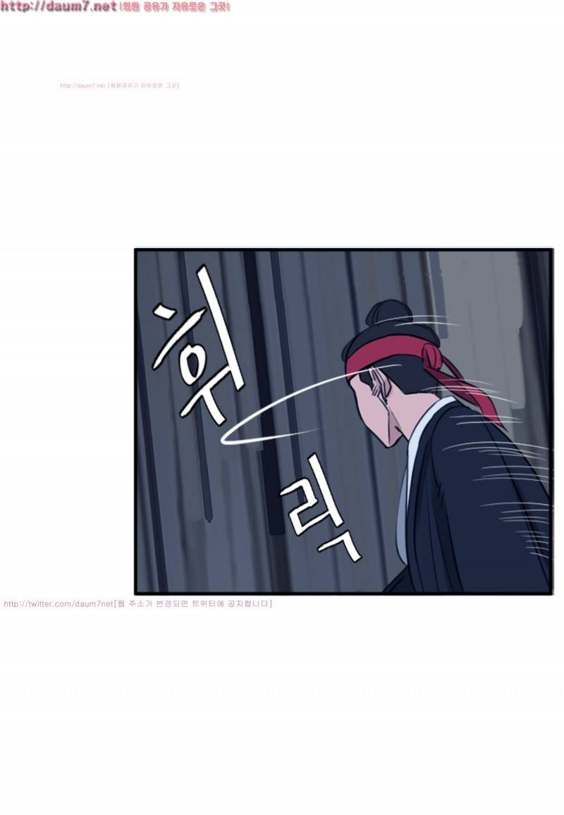 박수무당 6화 46